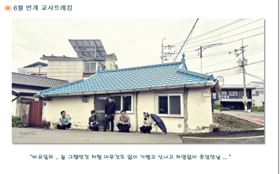 [25년 6월 교사트레킹 번개 ] -250621