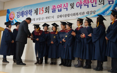 고등부 졸업장 수여3