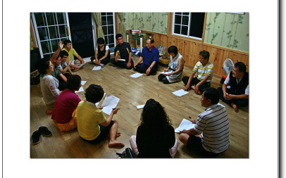 2011년도 교사연수