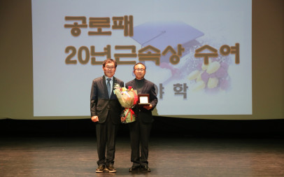 [제24회 김해야학 졸업식 ]-241218