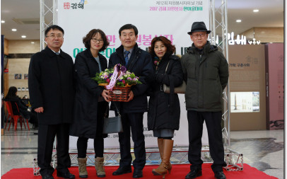 17년 자원봉사 한마음대회