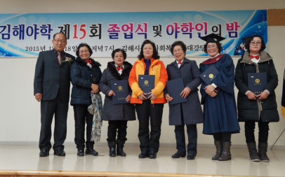 개근상, 교육장상, 자봉협회장 수여