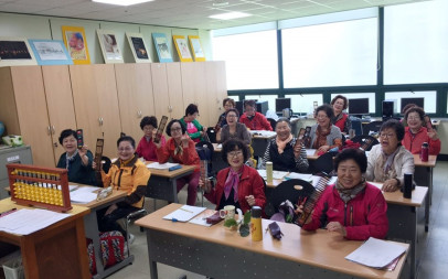 신나는 주산 시간