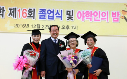 제16회졸업식 (행복한 사람들 )
