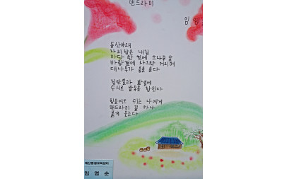 성인문해시화전 경남작품(13.9.10)