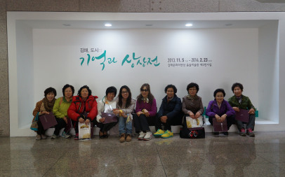 문화의전당 관람