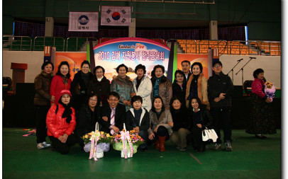 자원봉사한마음대회