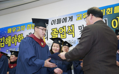 제12회 졸업식 (12.12.22)