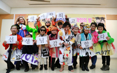 제16회졸업식 (야학인의밤 행사)