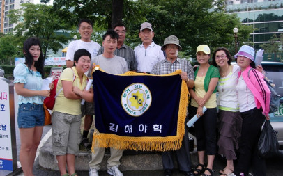 2006년 교사연수를 하명받고~