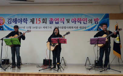 찬조공연3 - 통기타연주