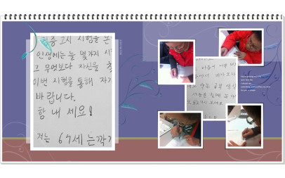 선배님들 힘내세요~!